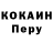 Героин хмурый Nadegda Vladi