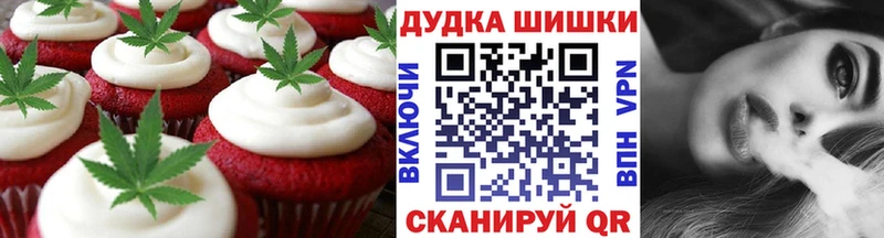 мега сайт  Мантурово  Печенье с ТГК конопля  где купить наркоту 