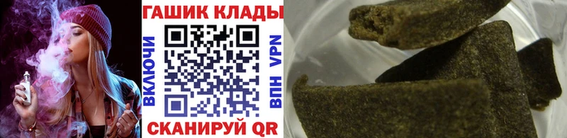 ГАШ hashish Мантурово