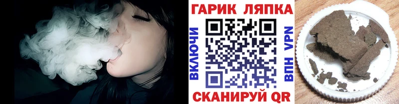 что такое   Мантурово  ГАШ хэш 