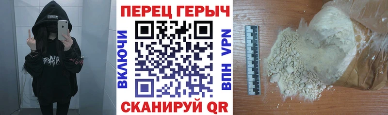 хочу наркоту  Мантурово  ГЕРОИН Афган 