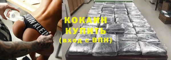 метамфетамин Лабытнанги