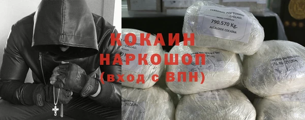 гашишное масло Лагань