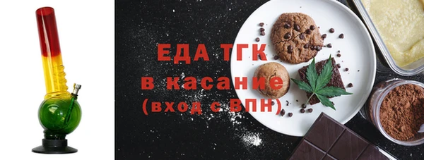 гидра Покачи