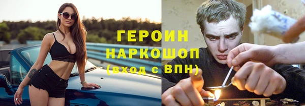 метамфетамин Лабытнанги
