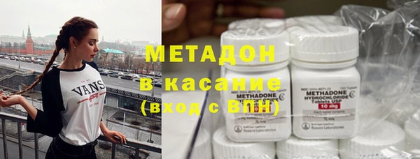метамфетамин Лабытнанги