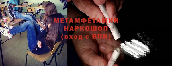 MESCALINE Усолье-Сибирское