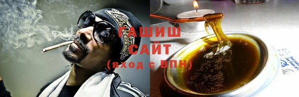 метамфетамин Лабытнанги