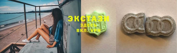 ECSTASY Сосновоборск