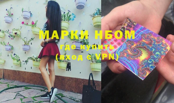 метамфетамин Лабытнанги