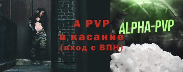 гашишное масло Лагань
