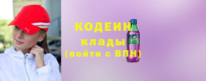 мяу мяу кристалл Усмань