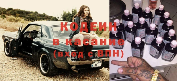 кристаллы Володарск