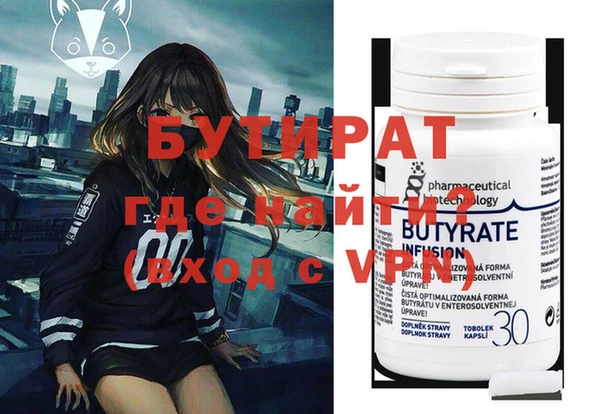 стаф Кукмор