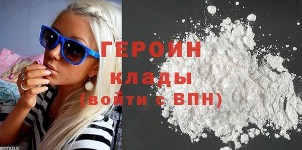 метамфетамин Лабытнанги