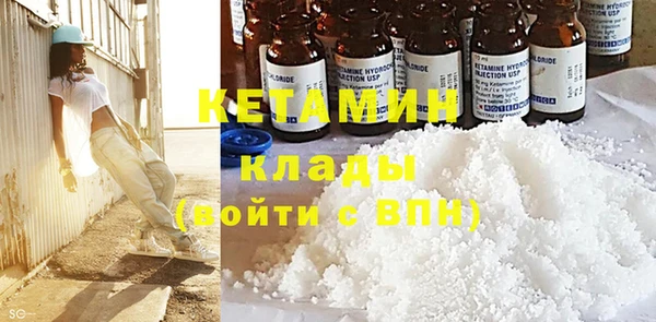 шишки Волоколамск