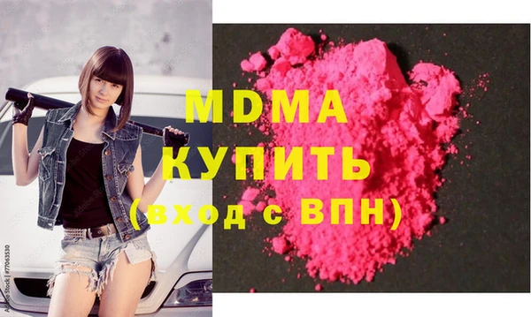 метамфетамин Лабытнанги