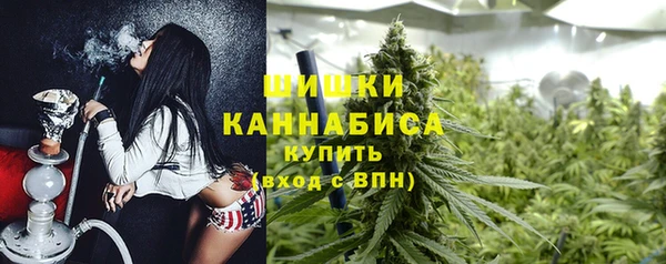 метамфетамин Лабытнанги