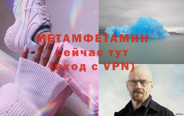 мефедрон Куйбышев