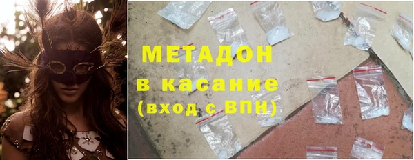 гашишное масло Лагань