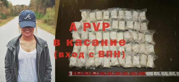 мефедрон Куйбышев