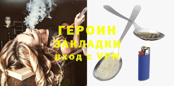 метамфетамин Лабытнанги