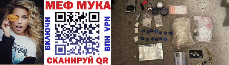 МЕФ кристаллы  сколько стоит  Мантурово 