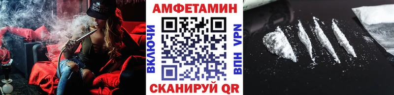 Первитин пудра Мантурово