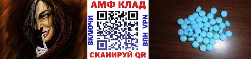hydra ссылки  Мантурово  МЕТАМФЕТАМИН винт 