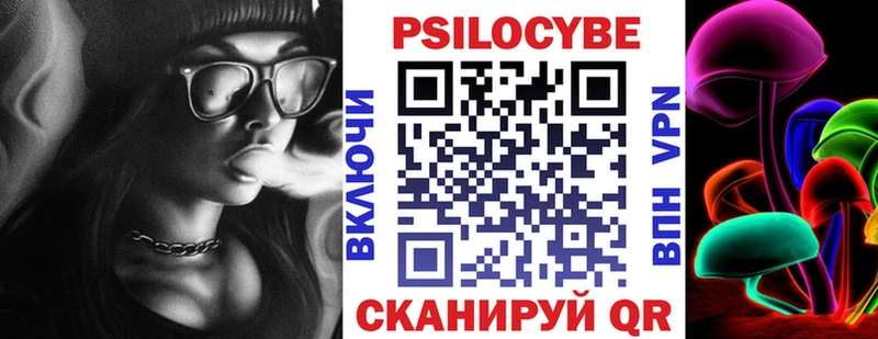 магазин    Мантурово  Галлюциногенные грибы мицелий 